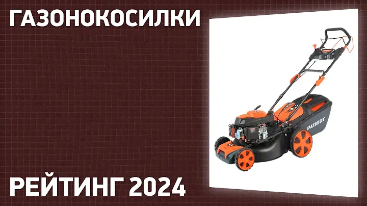 ТОП—7. Лучшие газонокосилки [бензиновые, электрические, аккумуляторные]. Рейтинг 2024 года!