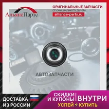Резонатор Honda Cr-V Алюм. Сталь Atiho арт. 10.404al (art.: 3920bf1c98cee)