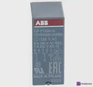 Промежуточное реле 230V 8А 2ПК(AC) CR-P230AC2 1SVR405601R3000 ABB