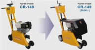 Сплитстоун CR-149 Резчик кровли