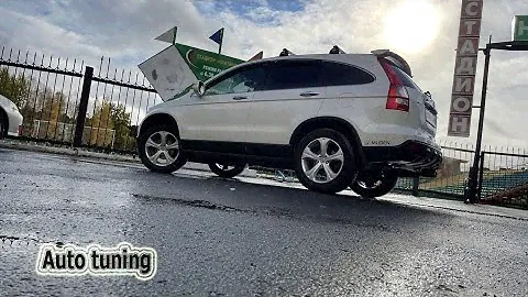 #Tuning #Honda CR-V 3(RE)#SUPERAUTOTUNING!!!!!!!!!!!!!!