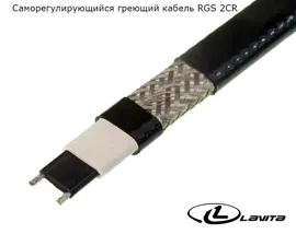 Саморегулирующийся нагревательный кабель RGS 40-2 CR, Lavita