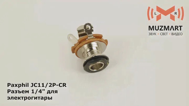 Paxphil JC11 2P CR Разъем для электрогитары
