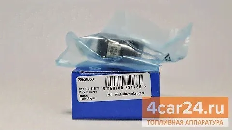 28538389 DELPHI - Клапан форсунки Делфи Евро 3 (28239294 / 9308-621C) (новая упаковка)
