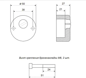 Броненакладка Protector Pro 50/27-CR "Апекс"-2