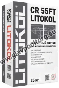 Смесь ремонтная Litokol CR 55FT (серый) 25 кг