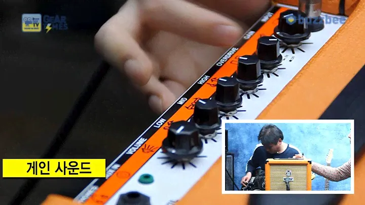 Orange 기타앰프 CR20L