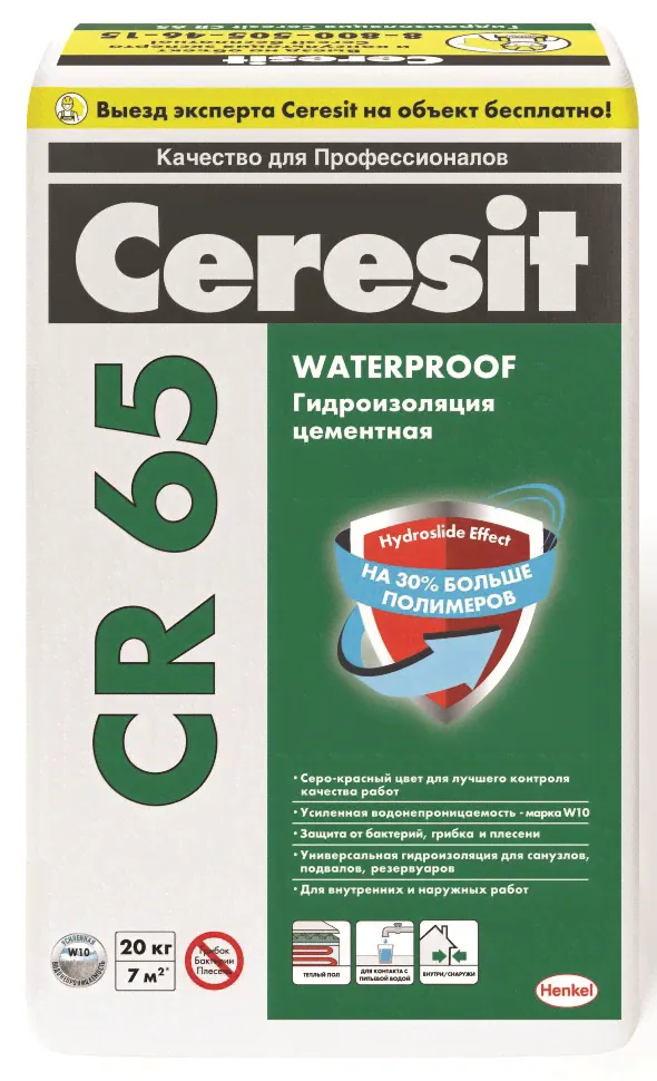 CR 65/20 Масса гидроизоляционная (Россия) 20кг