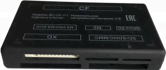 BU-CR-171-0