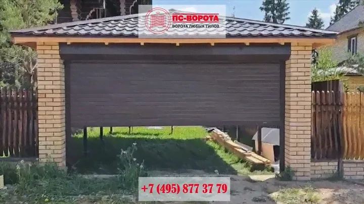 Подъемные рулонные ворота для дачного дома