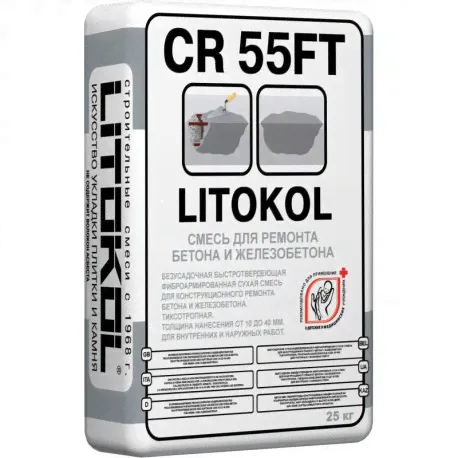 Быстротвердеющая ремонтная смесь LITOKOL CR 55FT (25 кг)-0
