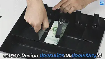 วิธีการประกอบช่องใส่ธนบัตรและช่องใส่เหรียญ ของลิ้นชักเก็บเงิน POSIFLEX CR-3100