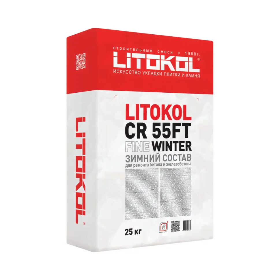 Ремонтная смесь Litokol CR 55FT Fine 25 кг Зима
