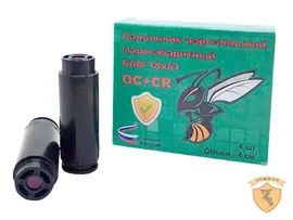 Баллончик аэрозольный малогабаритный "Смесевой OC+CR" 18x51