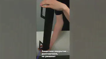 Полка для ванной "cutme" комплект (2 шт), полки в ванну, полки металлические дизайнерские