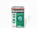 Гидроизолирующая масса Waterproof Ceresit CR-65 20кг /54шт/