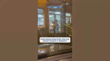 Ждём вас за покупками в оптово-розничной сети «Водолей»🛁 #сантехника