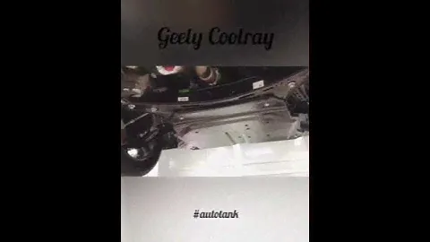 Композитная защита картера на Geely Coolray