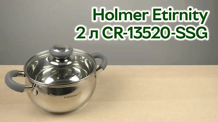 Розпаковка Holmer Etirnity 2 л (CR-13520-SSG Etirnity)