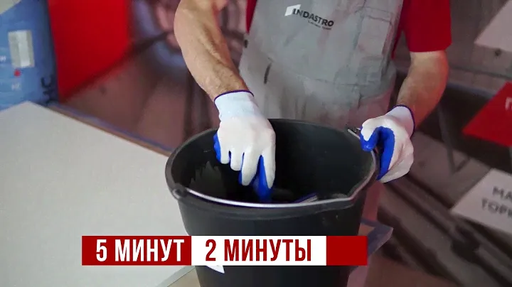 Двухкомпонентная гидроизоляция Смартскрин HK10E2K
