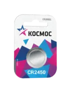 Элемент питания КОСМОС CR 2450 BL1 (12/72) (KOCR24501BL)
