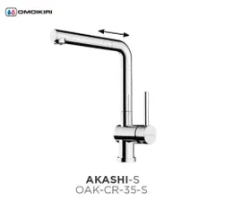 Смеситель для кухни Omoikiri Akashi-S (OAK-CR-35-S) хром