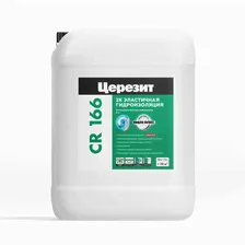 Гидроизоляция двухкомпонентная Ceresit CR 166 32 кг