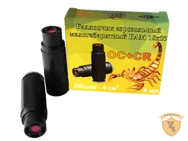 Баллончик аэрозольный малогабаритный "Смесевой OC+CR" 18x55