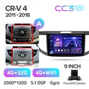 Магнитола Teyes CC3 2K 4-32 Honda CR-V 4 RM RE 2011 — 2018 9.5" (A)