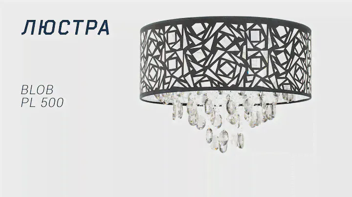 Люстра Ideal Lux Blob/PL/500 6х40 Вт E14 чорний – 27.ua