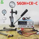 Тестер дизельных форсунок системы впрыска топлива CR-C + S60H