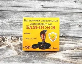 БАМ Кобра 13х50 (5 шт.) смесевой OC+CR