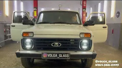 Нива . Двойные стекла . Автоматическая тонировка . Волгоград .