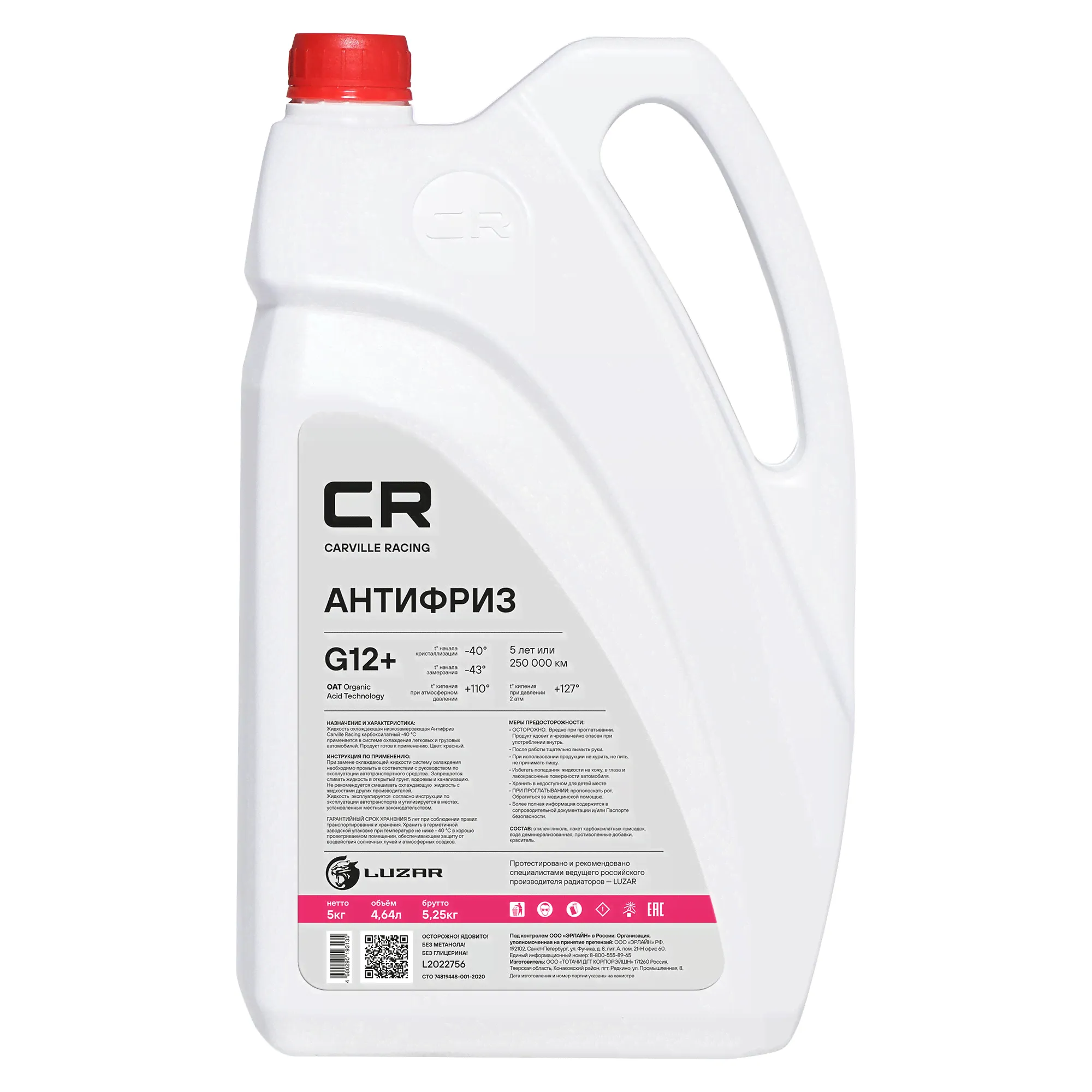 Антифриз, готовый раствор CR g12+ OAT -40°с, красный, 5кг/4.67л Carville Racing L2022756-0