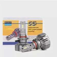 🛍 Светодиодные Сверхяркие лампы Vizant S5 цоколь H 9005/HB3/ с чипом G-CR Tech 6000lm 6000k 12-24v