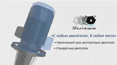 Вертикальные многоступенчатые центробежные насосы EVMS