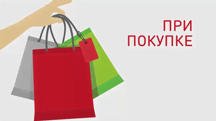 Пластиковые карты