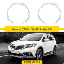 Переходная рамка Honda CR-V IV (12-17) Hella 3R