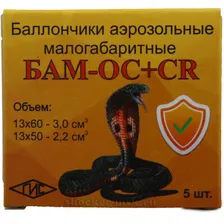 Мощнейшие патроны «БАМ-CR+ОС» "Кобра" 13х50 мм для аэрозольных устройств