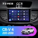 Штатная магнитола 9 дюймов Teyes CC3L RM-912 Honda CR-V 4 (2012-2018) Android 4G-SIM, DSP