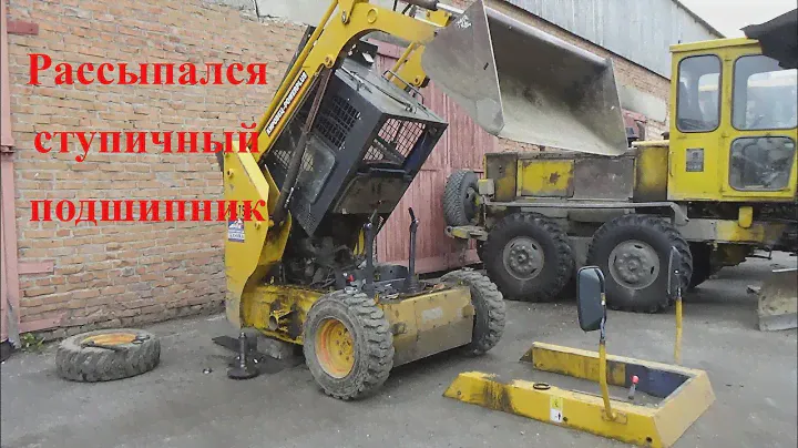 Ремонт мини погрузчика рассыпалась ступица колеса.