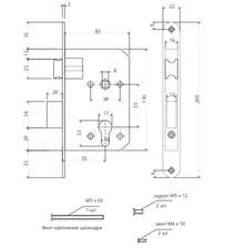 Замок врезной Apecs 1601-CR (00013916 хром)