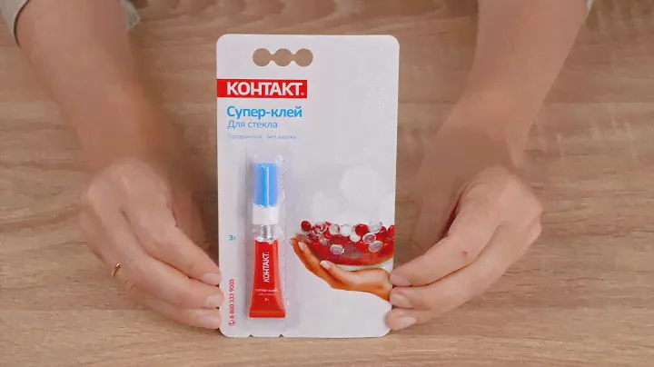 Супер-клей "КОНТАКТ" для стекла, 3 г