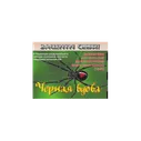 Баллон к Удару 2М БАМ -2.000-04CR+ОС Черная Вдова 5 штуп 13х50