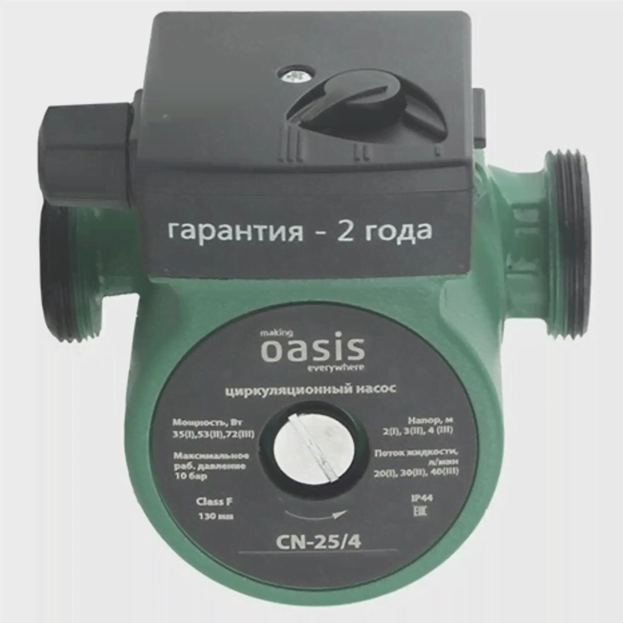 Насос циркул. CR 25/4 - 130 OASIS