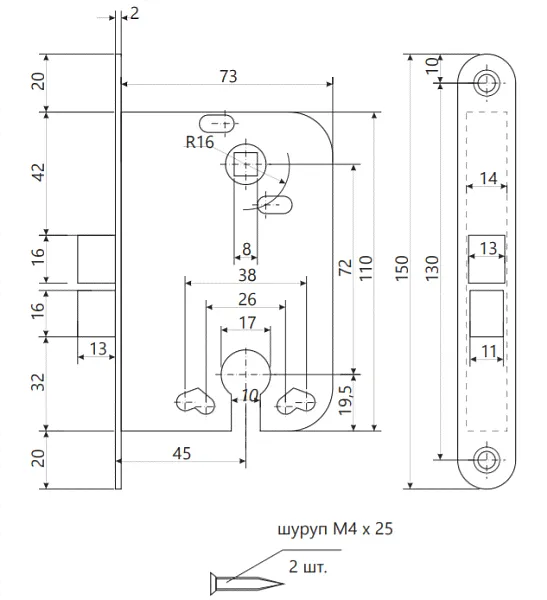 Замок врезной Apecs 6000-CR (00011370 хром)