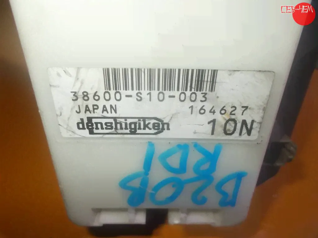 RD1 БЛОК ПРЕДОХРАНИТЕЛЕЙ 38600-S10-003 для Honda CR-V-1