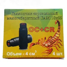 Убойный патрон для аэрозольных устройств «БАМ-CR+ОС» 18х55 мм