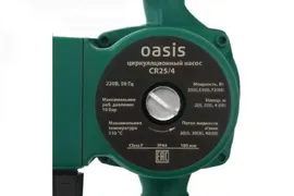 Насос циркуляционный Oasis CR/CN 25/4 180мм