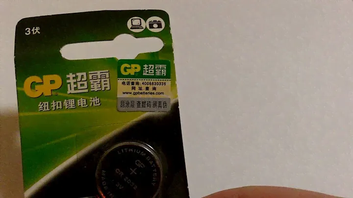 GP CR2032 3V Li-ion Battery